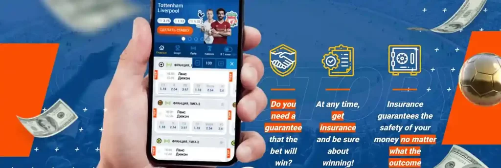 android and ios download app